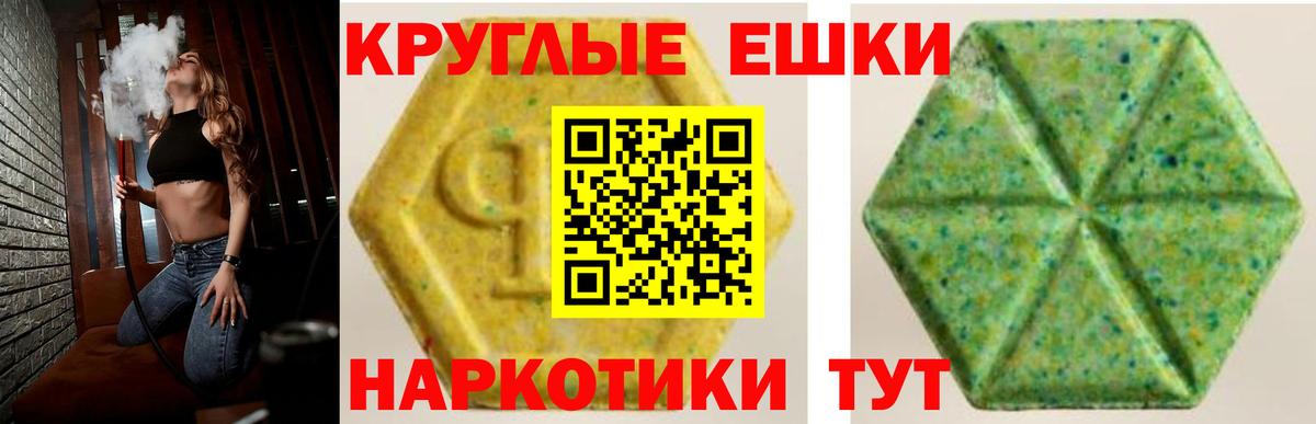 Экстази Cube Дербент