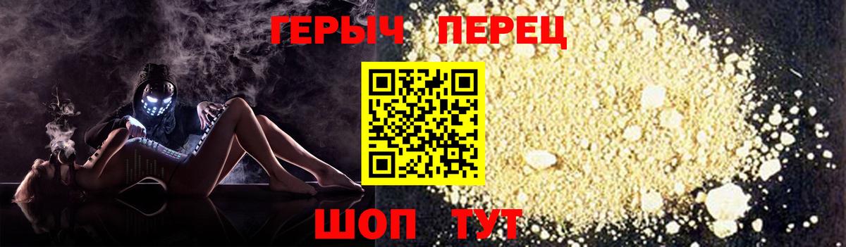 Дербент  ГЕРОИН Heroin  Вход с VPN 
