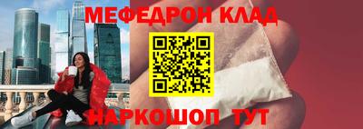 дмт Балашиха