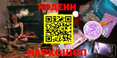 прущие грибы Балаково