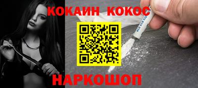 прущие грибы Балаково