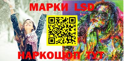 прущие грибы Балаково