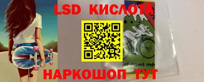 прущие грибы Балаково