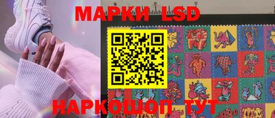прущие грибы Балаково
