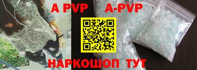прущие грибы Балаково