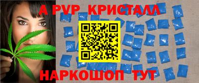 прущие грибы Балаково