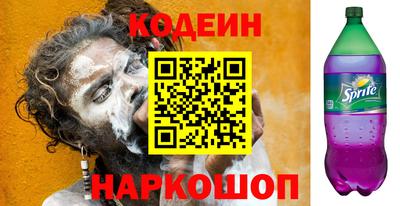 прущие грибы Балаково