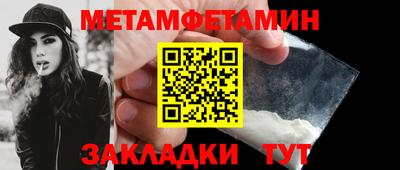 дмт Балашиха