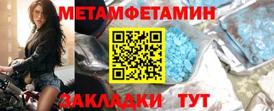 дмт Балашиха