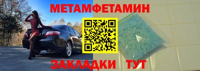 прущие грибы Балаково