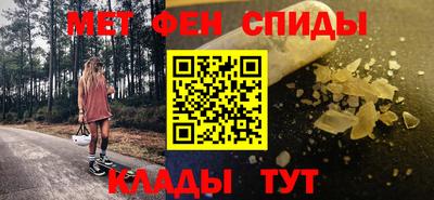 прущие грибы Балаково