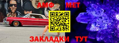 дмт Балашиха