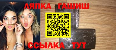 прущие грибы Балаково