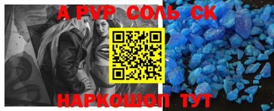 прущие грибы Балаково