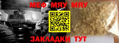 прущие грибы Балаково