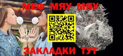 прущие грибы Балаково