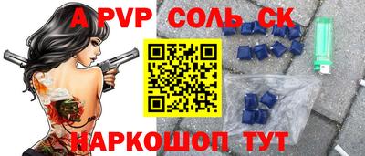прущие грибы Балаково
