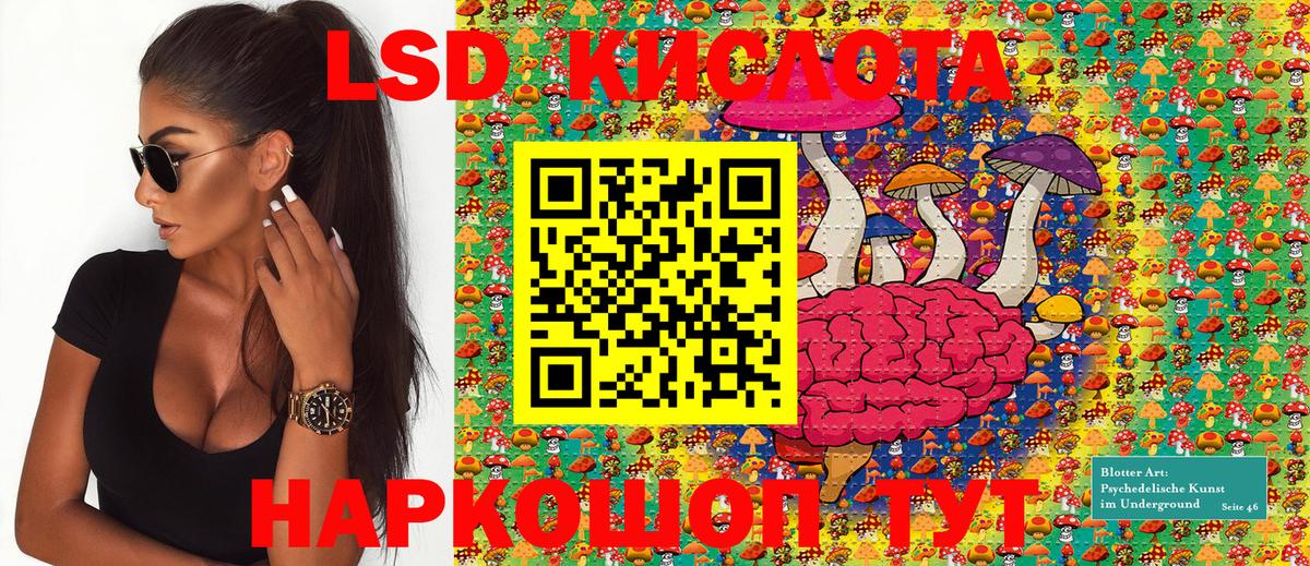 Наркотические марки 1,8мг Дербент