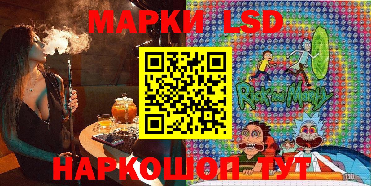 Наркотические марки 1,5мг  Вход с VPN  Марки N-bome  Дербент  Наркотические марки 1,5мг 
