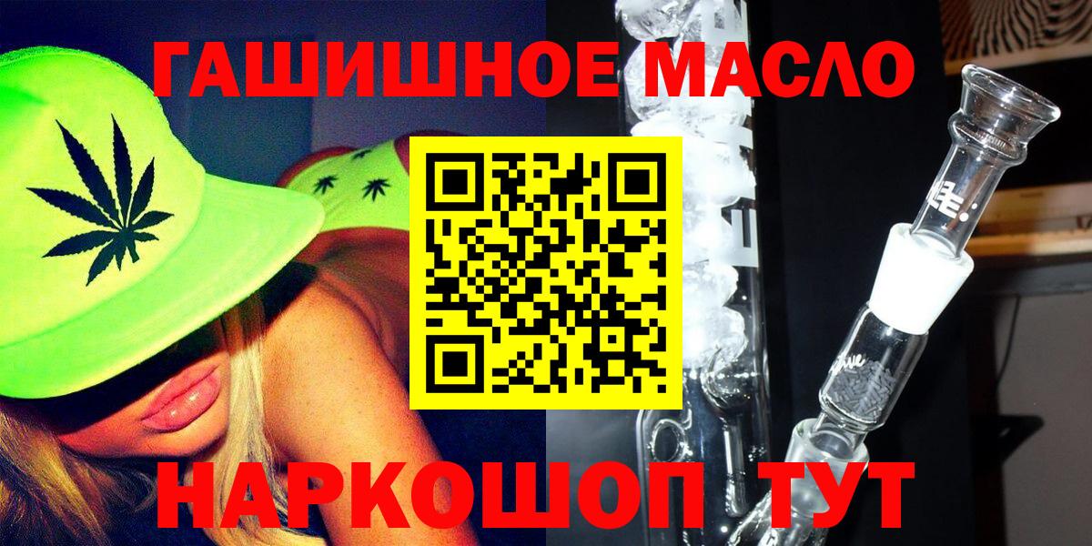 Дистиллят ТГК вейп  ТГК жижа  Дербент  закладка  Вход с VPN 