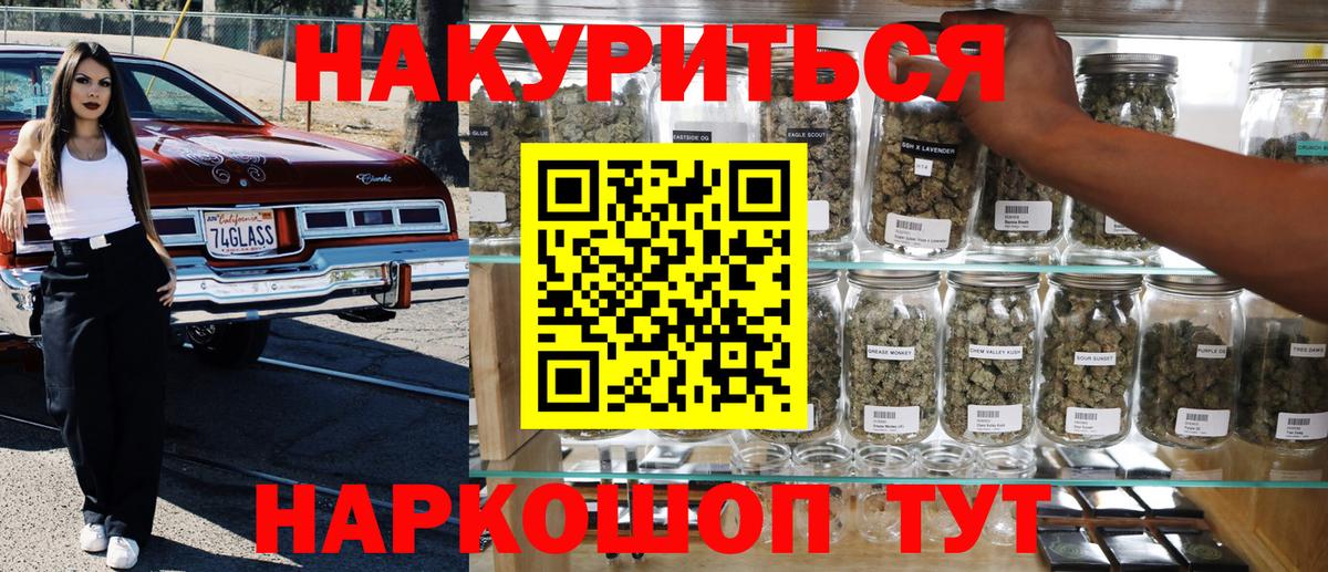 Каннабис семена  Вход с VPN  МАРИХУАНА гибрид  Каннабис тримм  Дербент  Шишки марихуана SATIVA & INDICA 